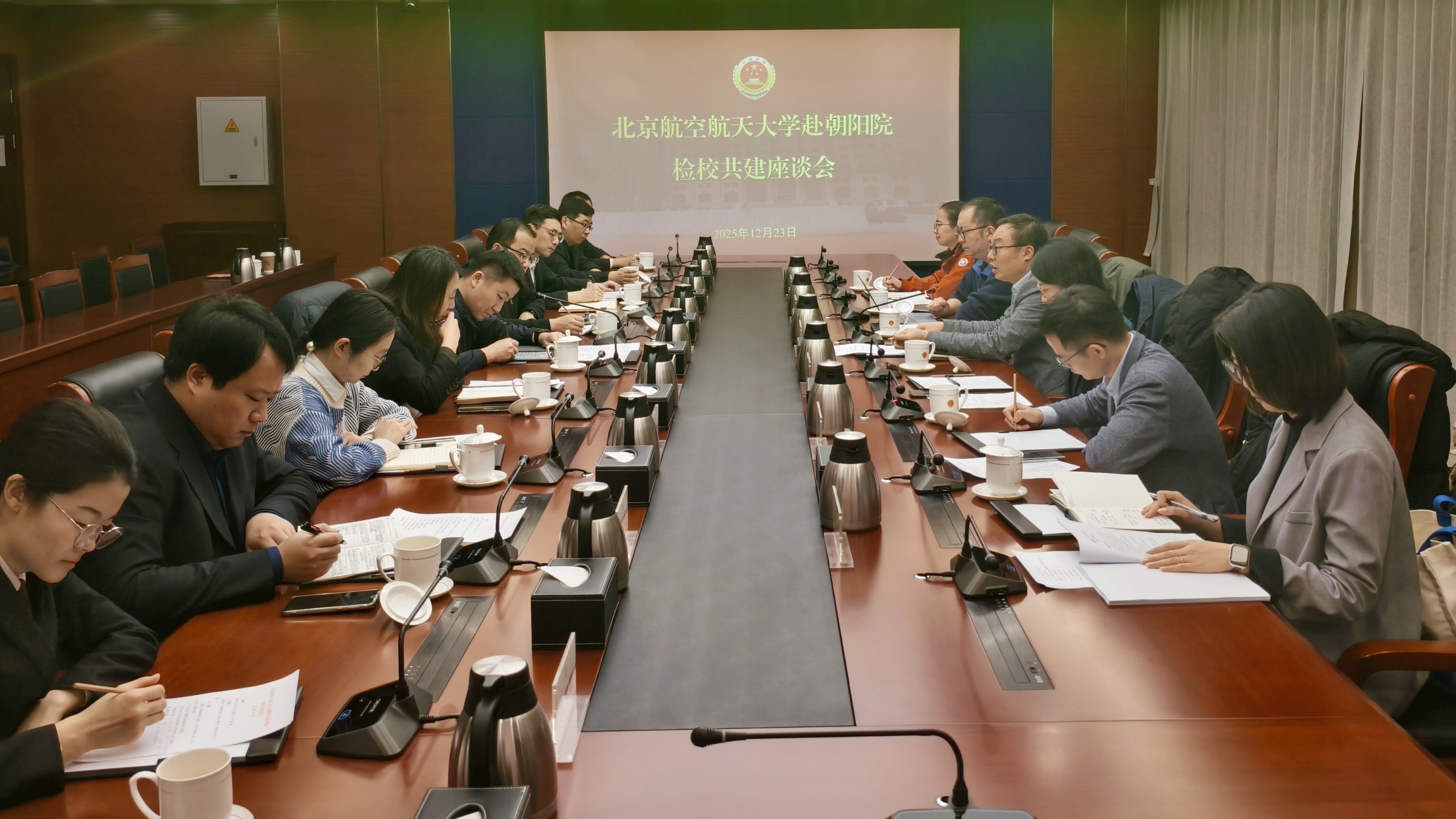 谈球吧官方网站经理泮伟江一行赴朝阳区人民检察院共商检校合作新路径