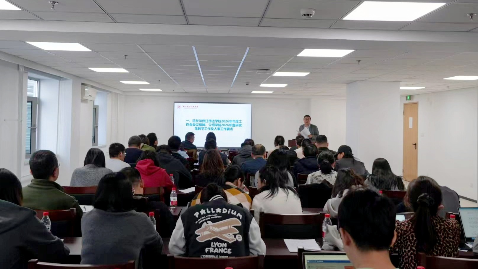 谈球吧官方网站召开2026年度工作会议部署全年重点工作任务